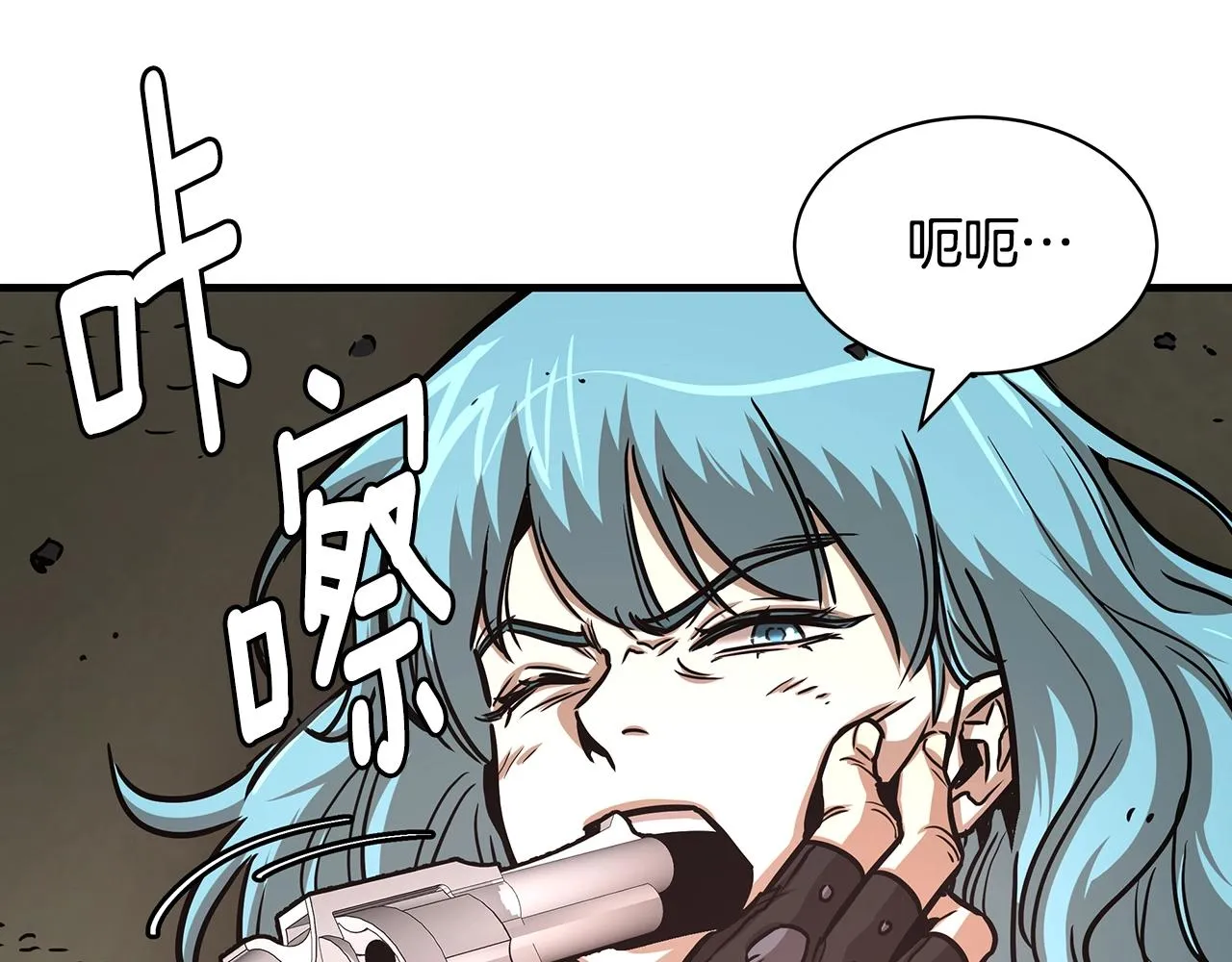 第45话 沦为战利品？ 第213页