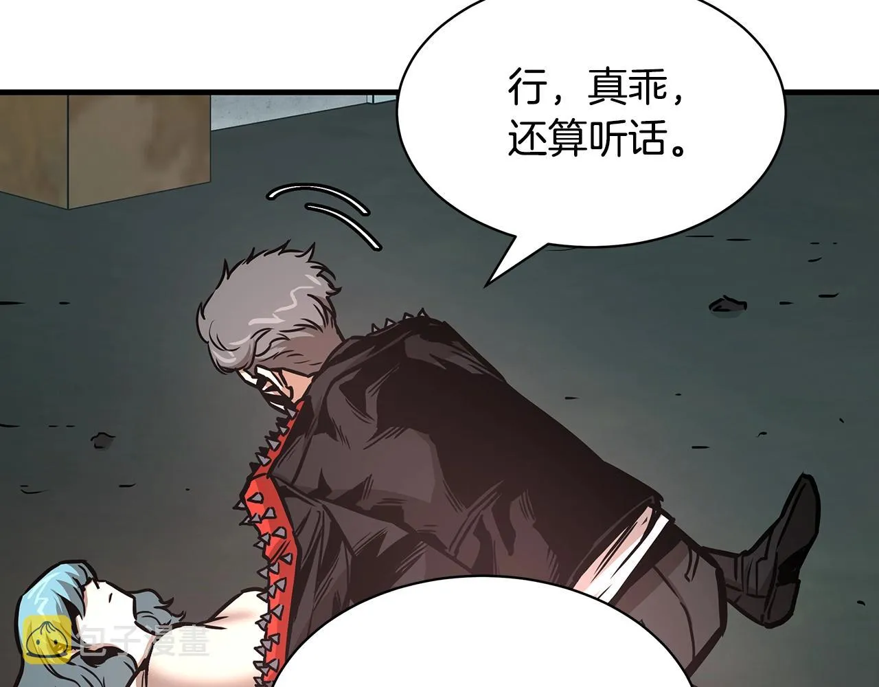 第45话 沦为战利品？ 第220页