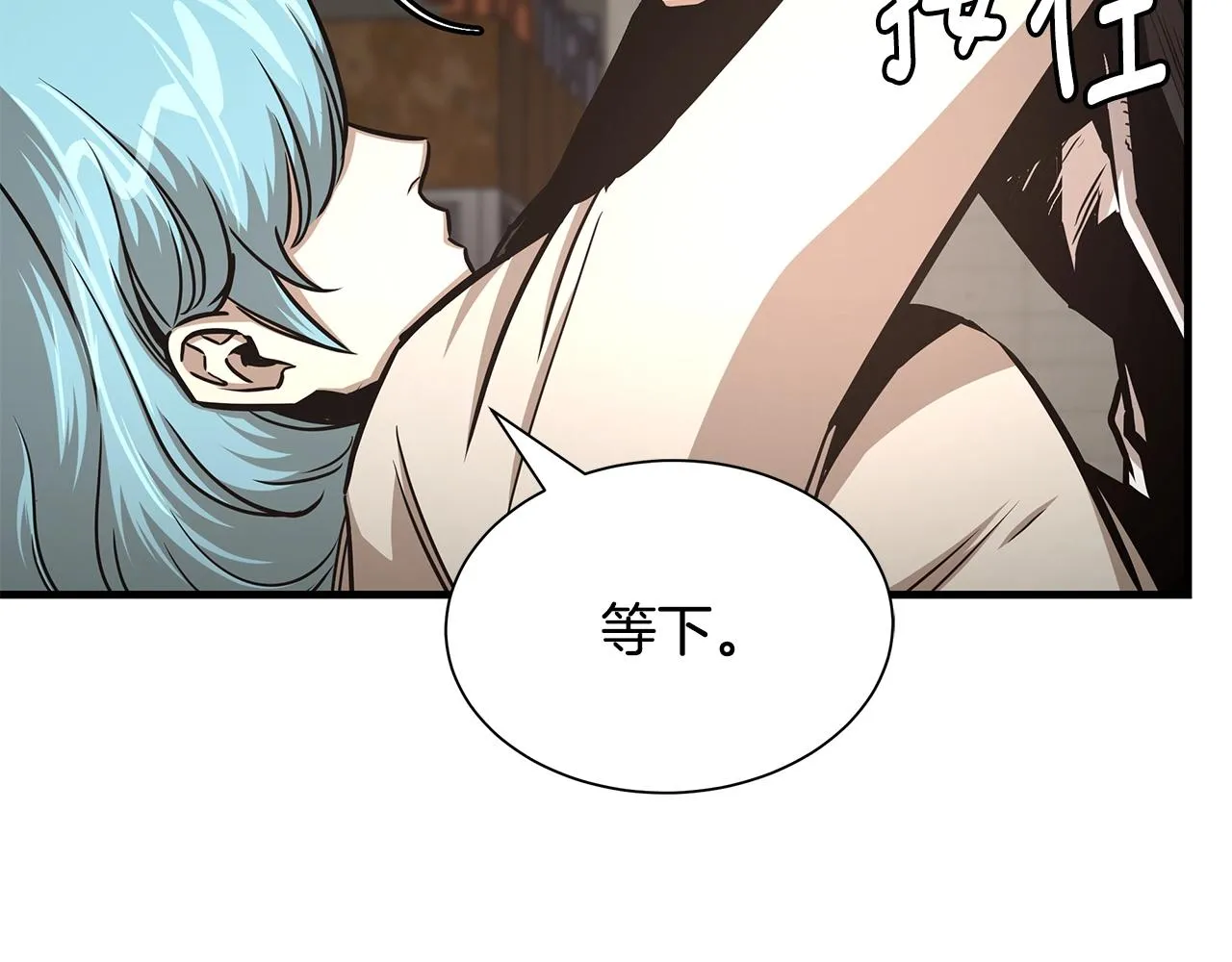 第45话 沦为战利品？ 第224页
