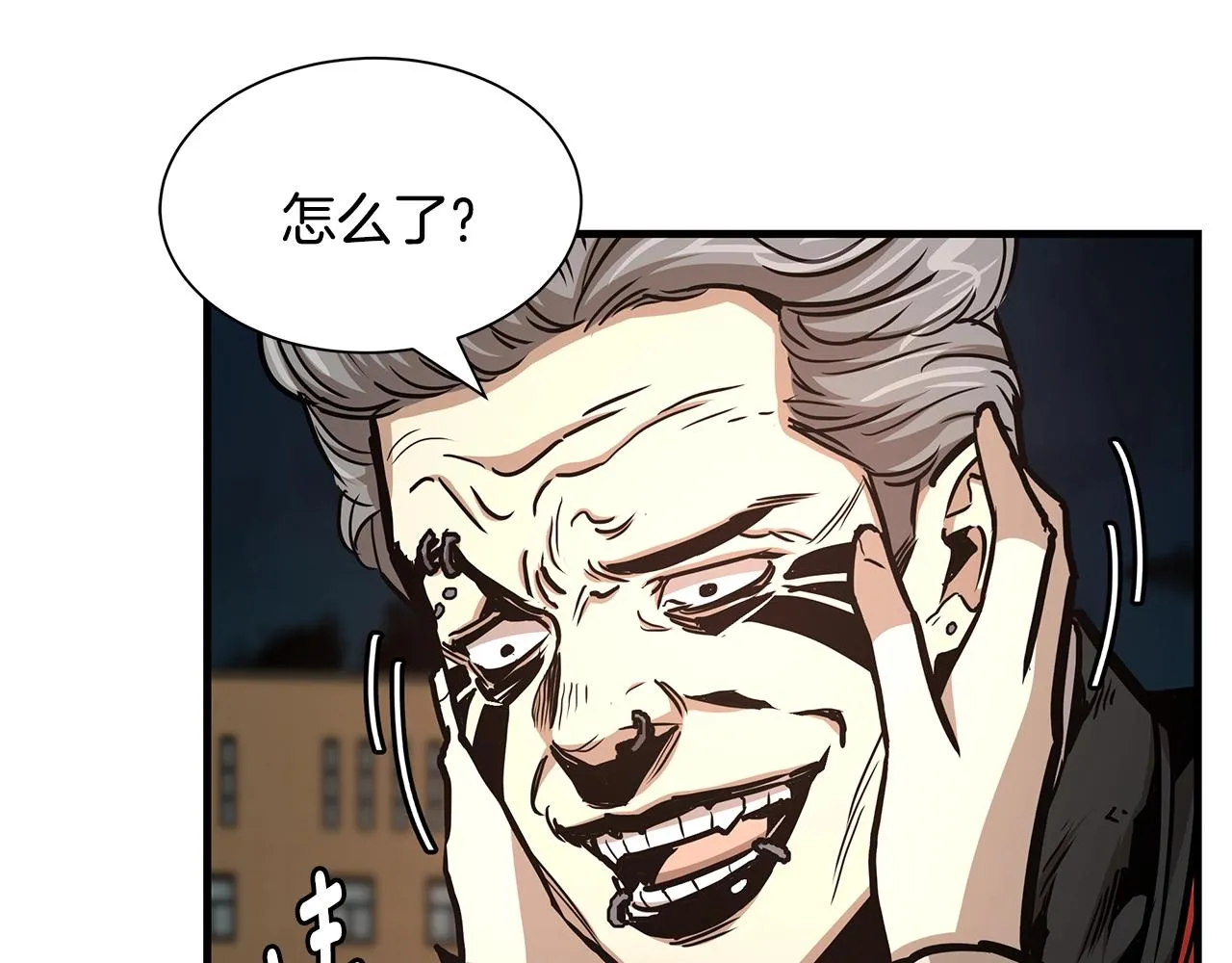 第45话 沦为战利品？ 第225页