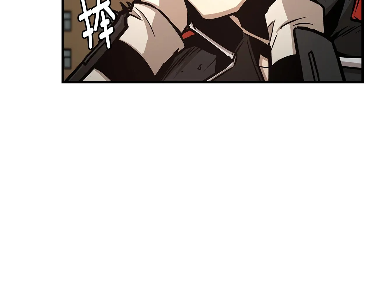 第45话 沦为战利品？ 第226页