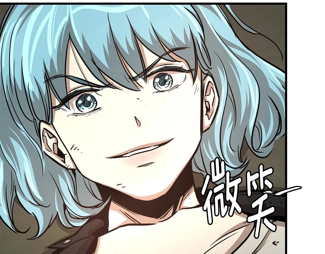 第45话 沦为战利品？ 第227页