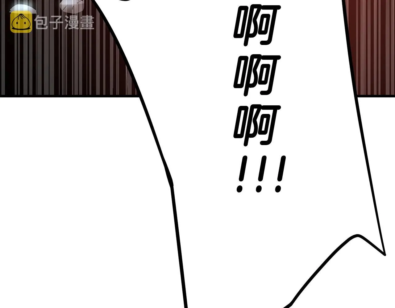 第45话 沦为战利品？ 第233页