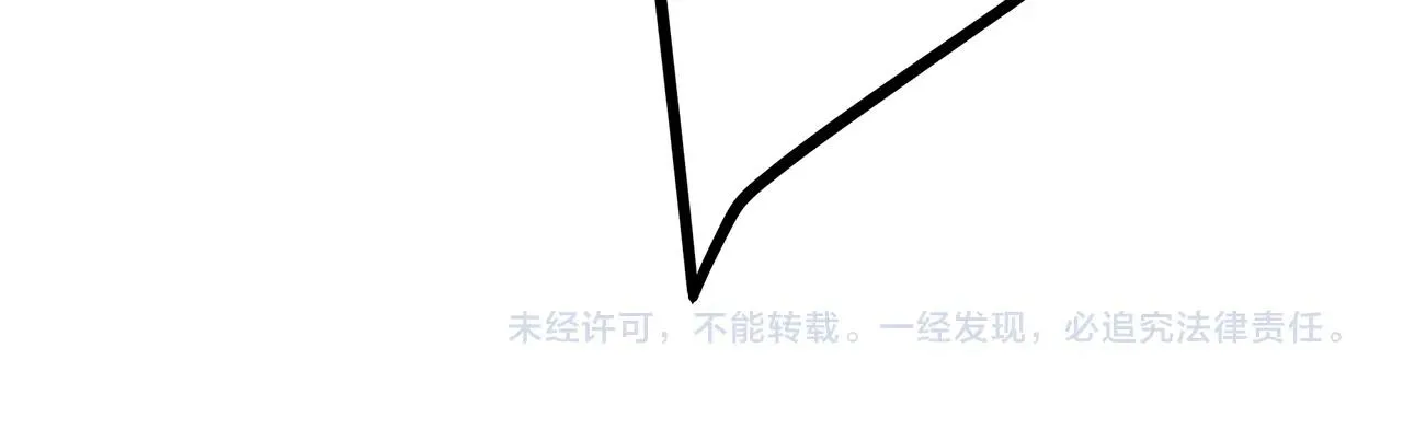 第45话 沦为战利品？ 第234页