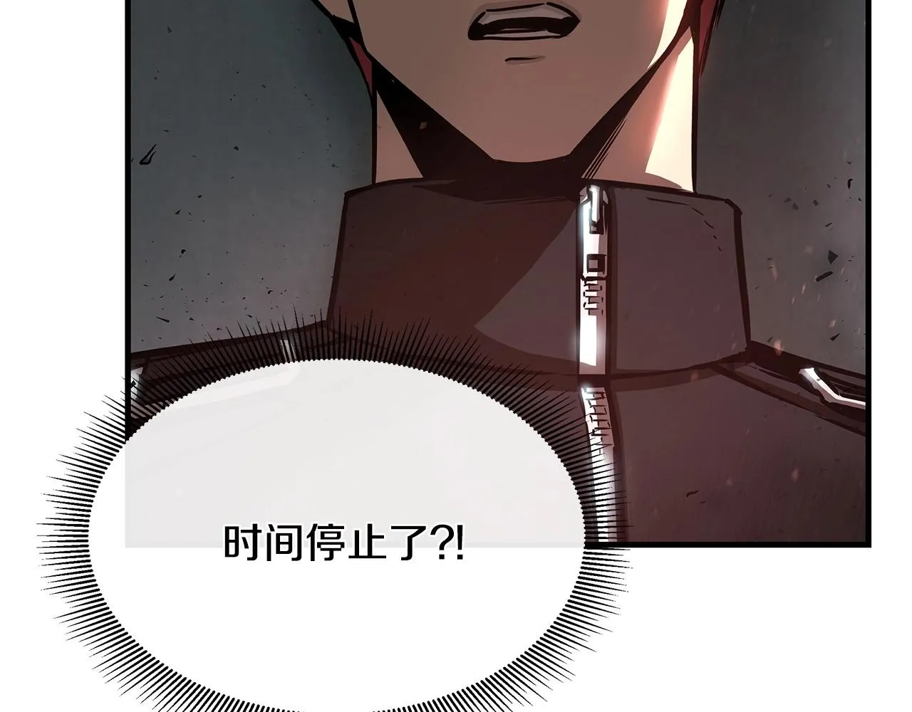 第47话 最糟糕的局面 第6页