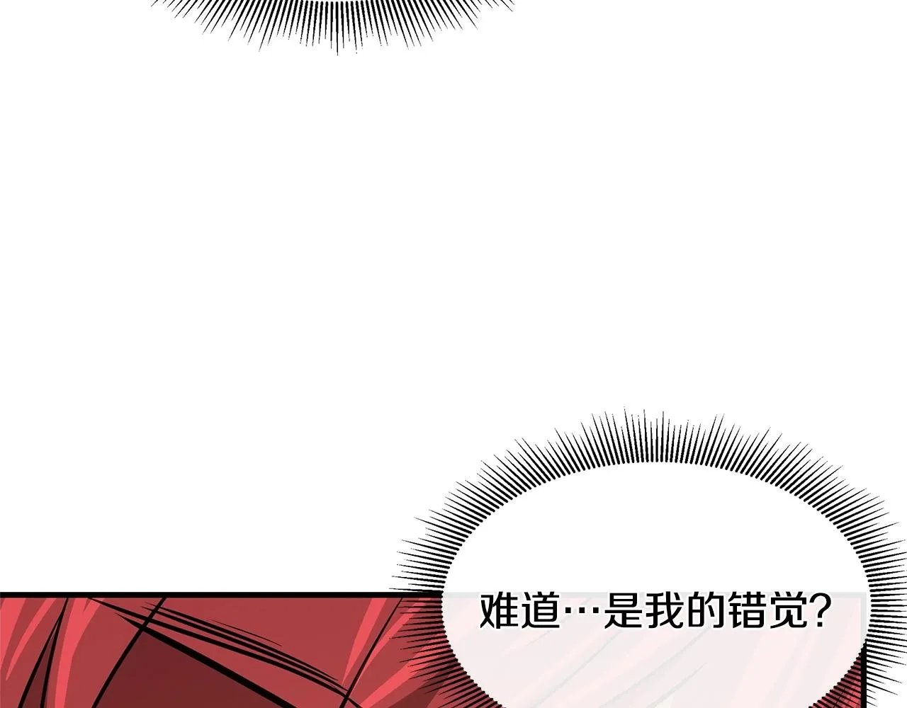 第47话 最糟糕的局面 第7页