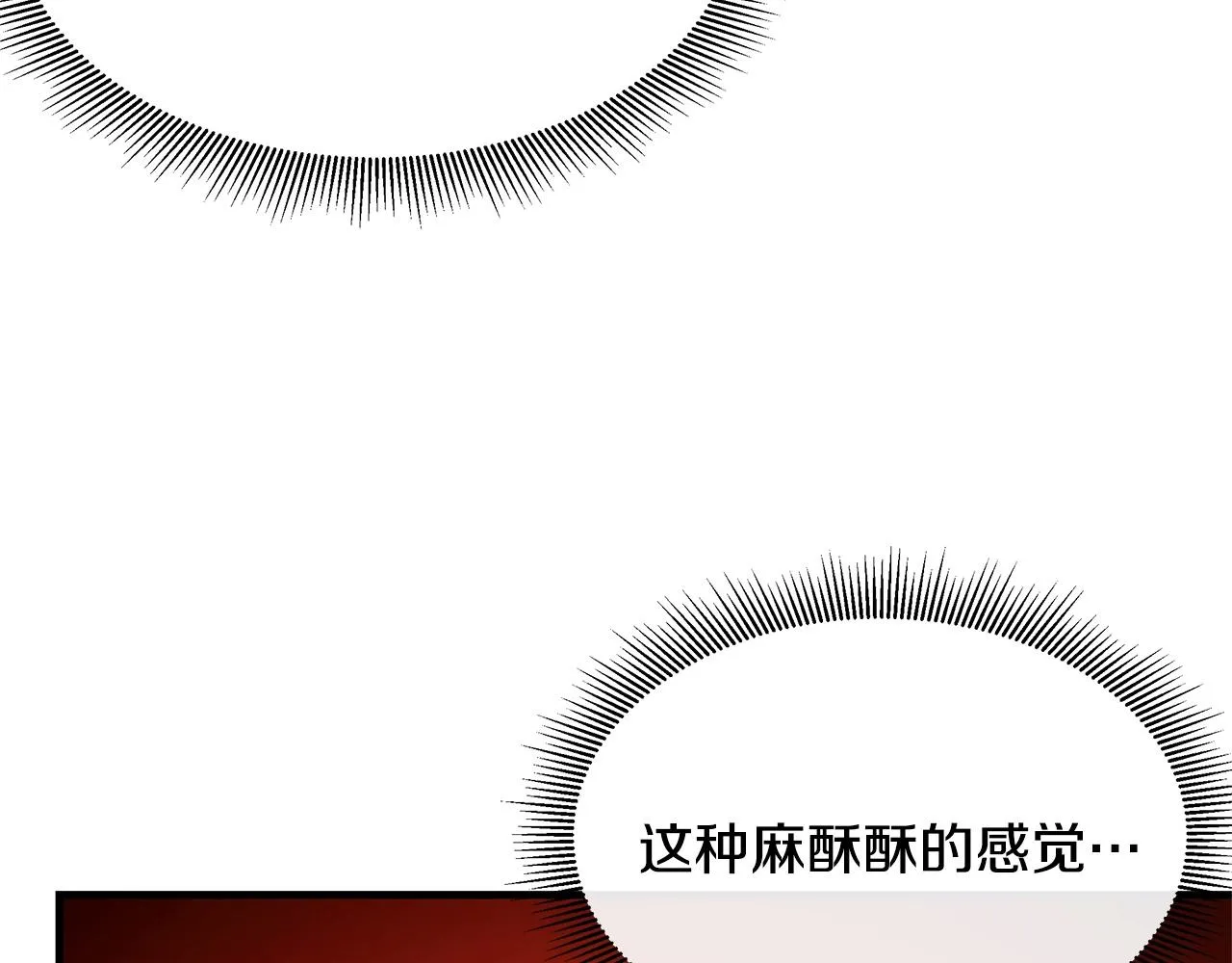 第47话 最糟糕的局面 第9页