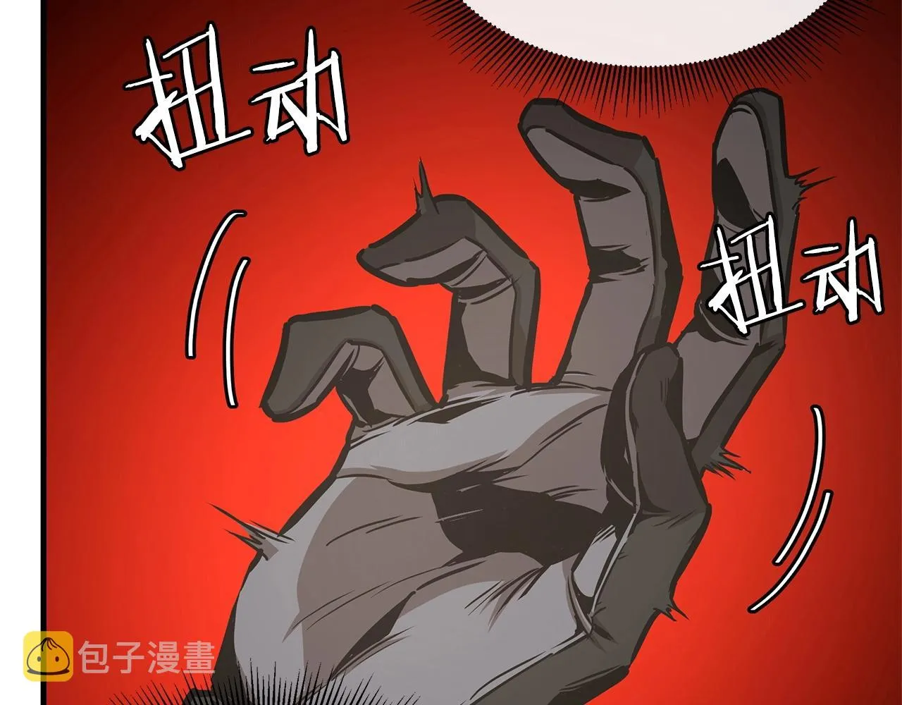 第47话 最糟糕的局面 第10页