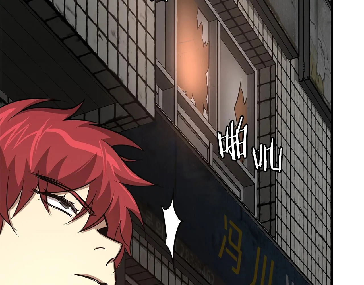 第47话 最糟糕的局面 第13页