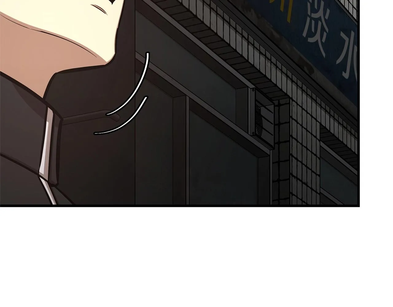 第47话 最糟糕的局面 第14页