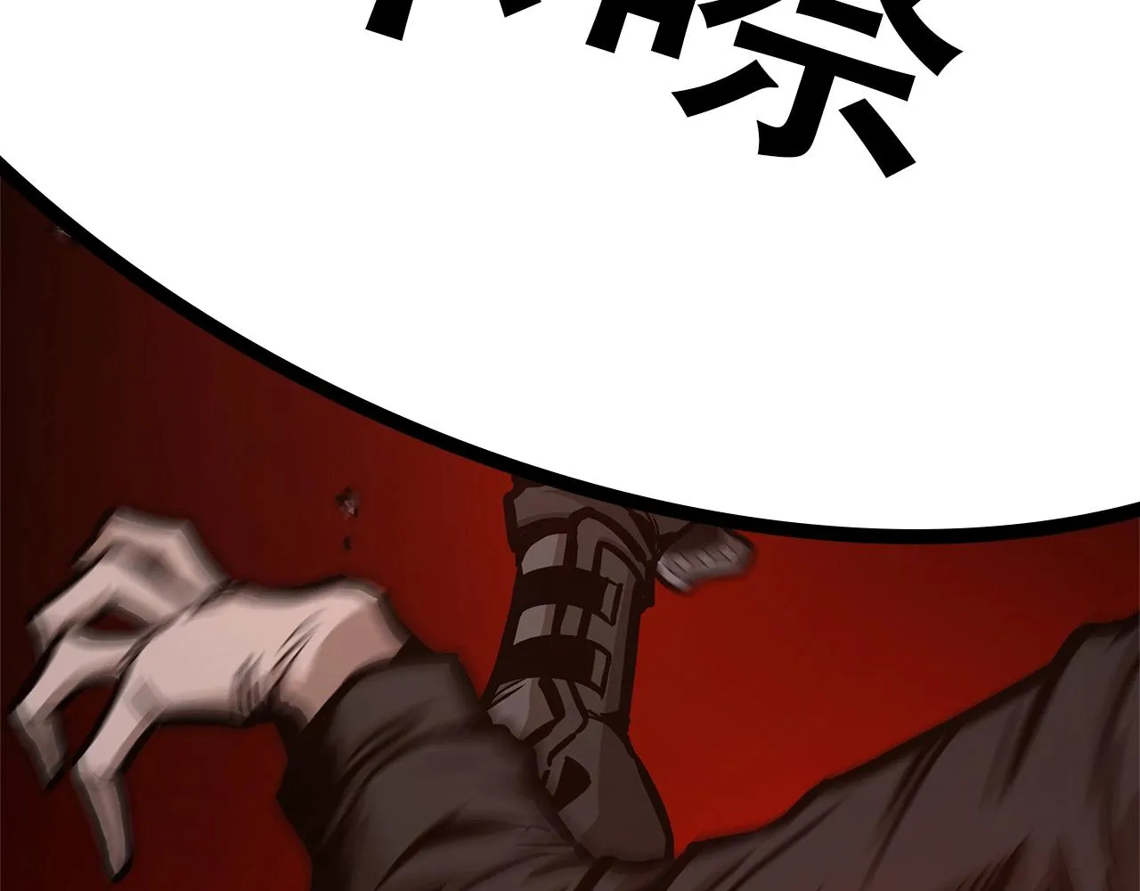 第47话 最糟糕的局面 第26页