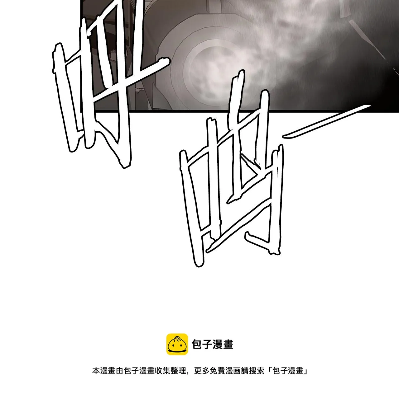 第47话 最糟糕的局面 第50页
