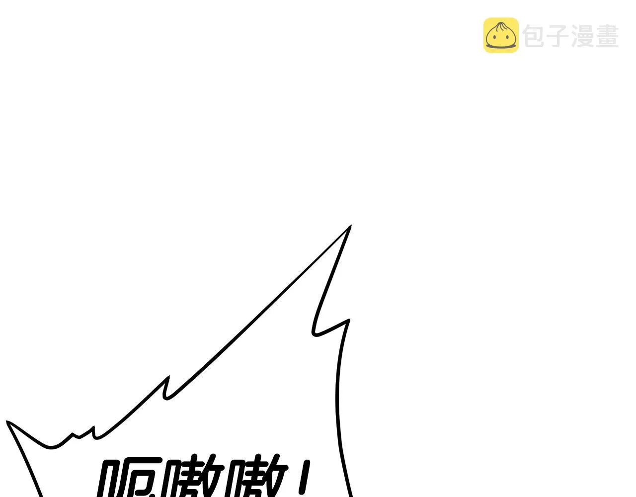 第47话 最糟糕的局面 第59页