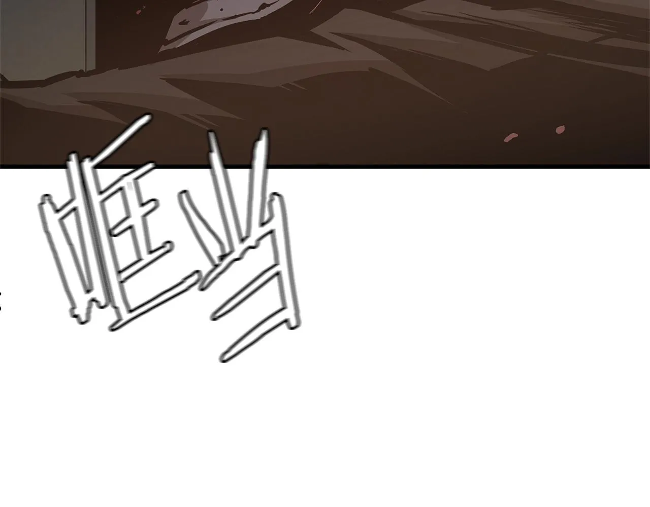 第47话 最糟糕的局面 第62页