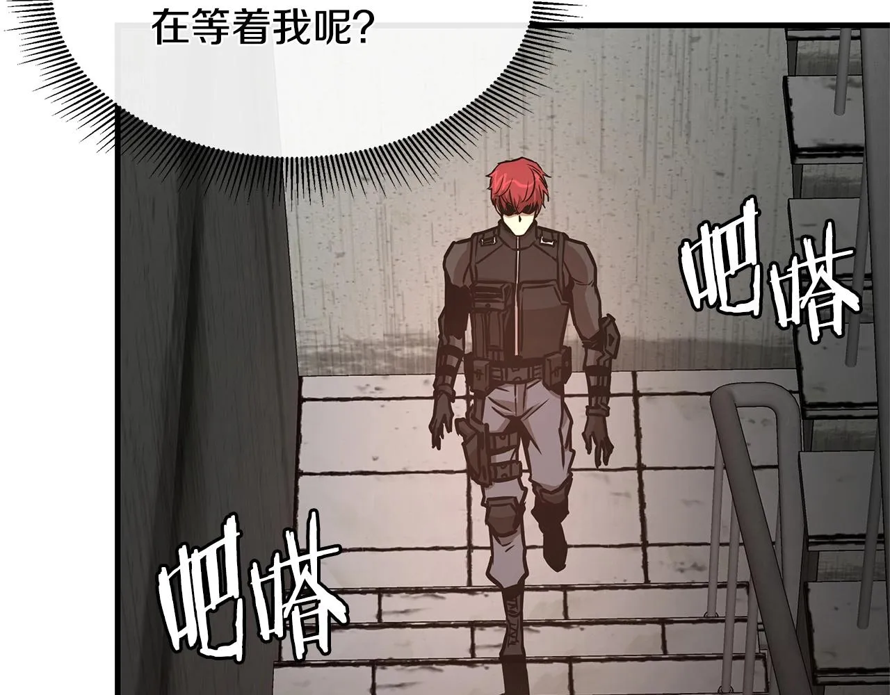 第47话 最糟糕的局面 第72页