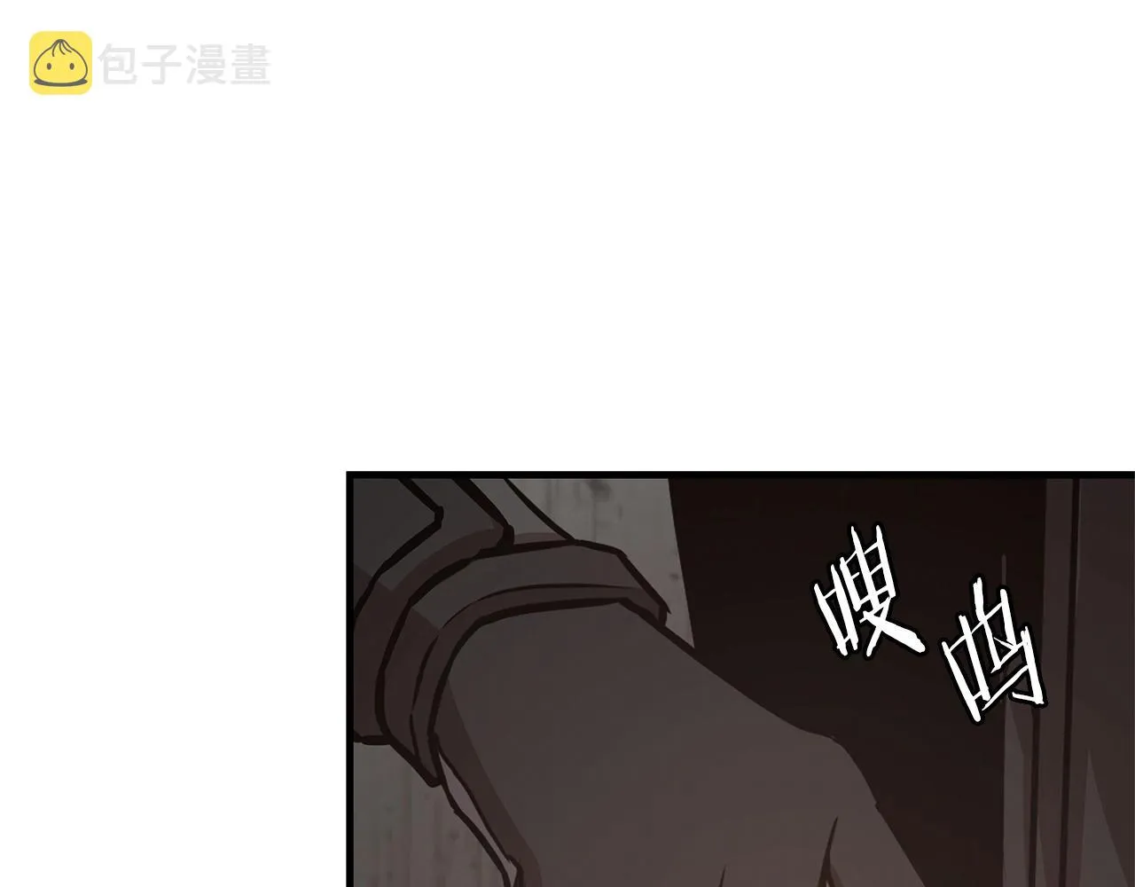 第47话 最糟糕的局面 第77页