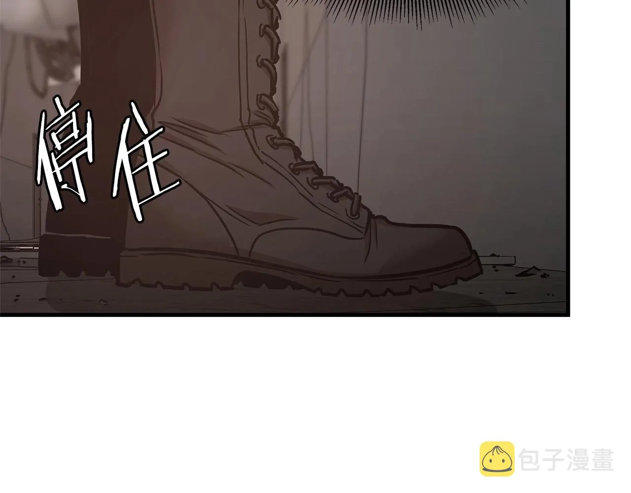第47话 最糟糕的局面 第83页