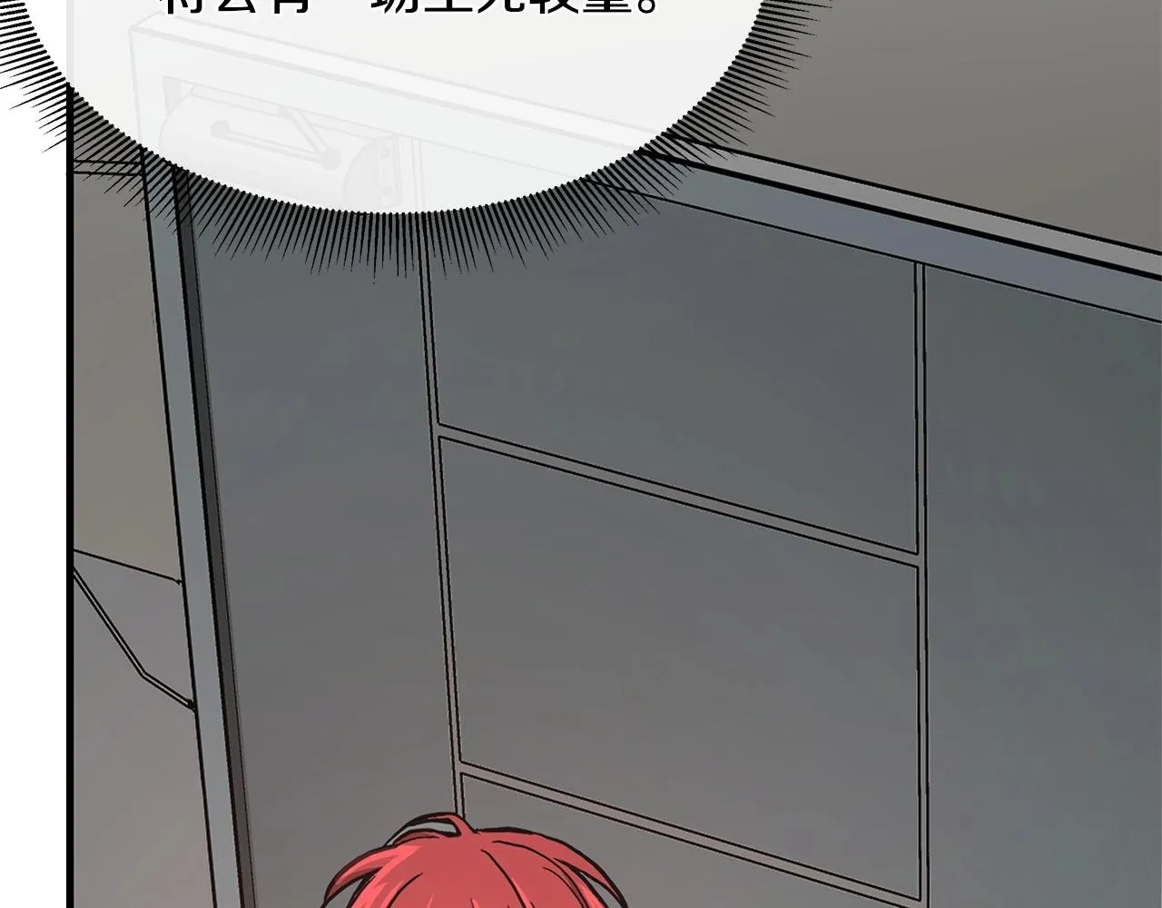 第47话 最糟糕的局面 第85页