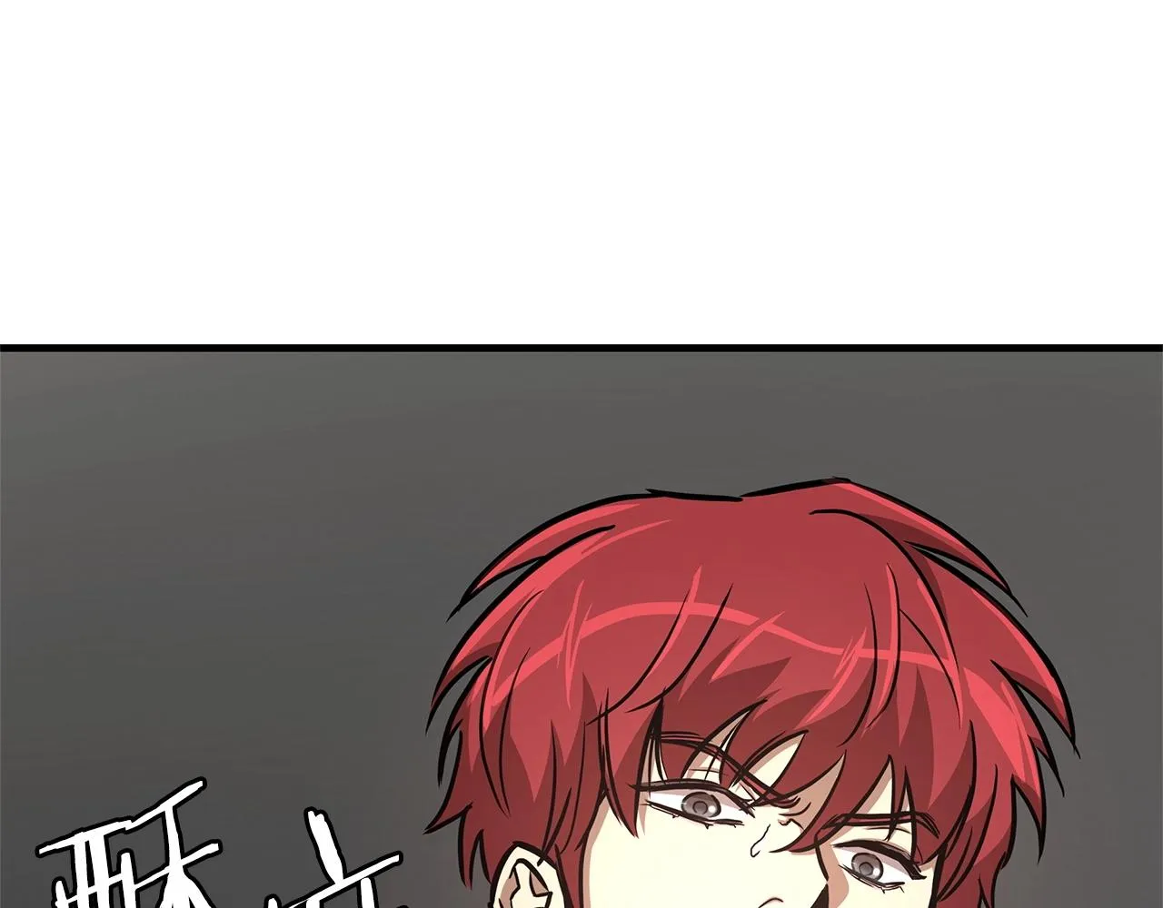 第47话 最糟糕的局面 第89页