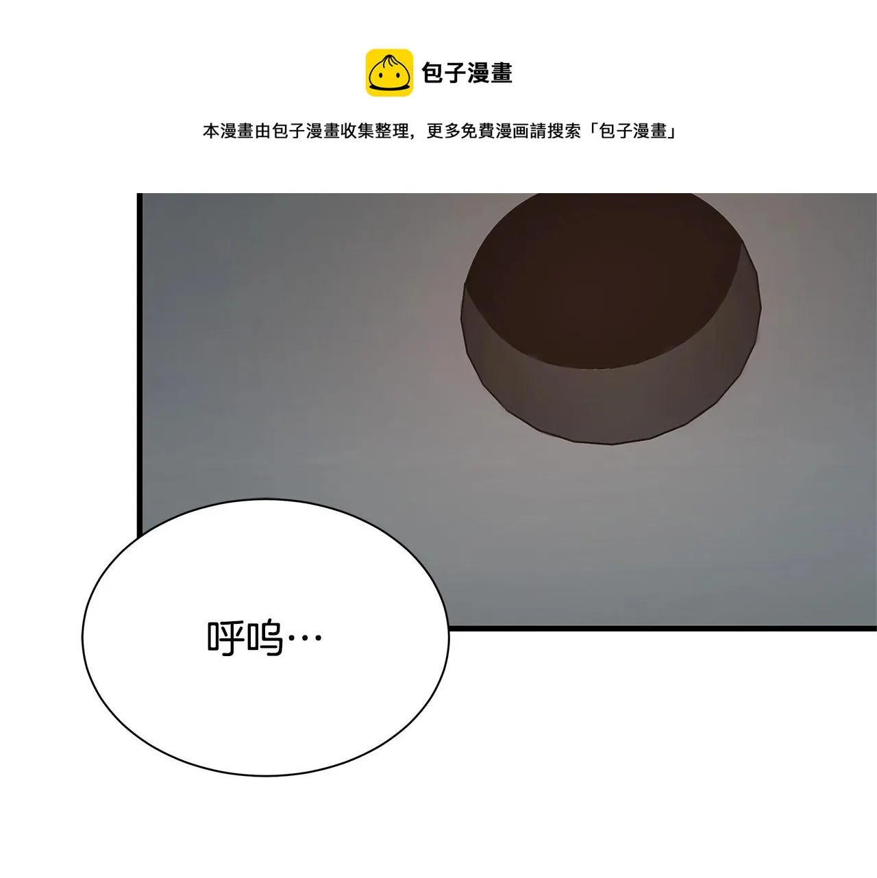 第47话 最糟糕的局面 第99页