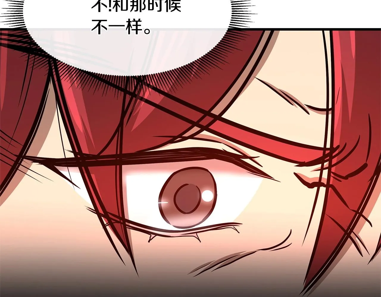 第47话 最糟糕的局面 第107页