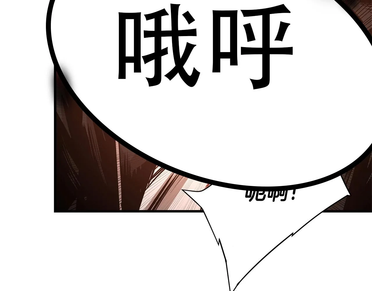 第47话 最糟糕的局面 第139页