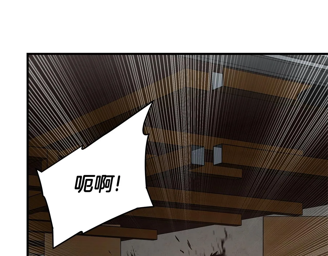 第47话 最糟糕的局面 第151页