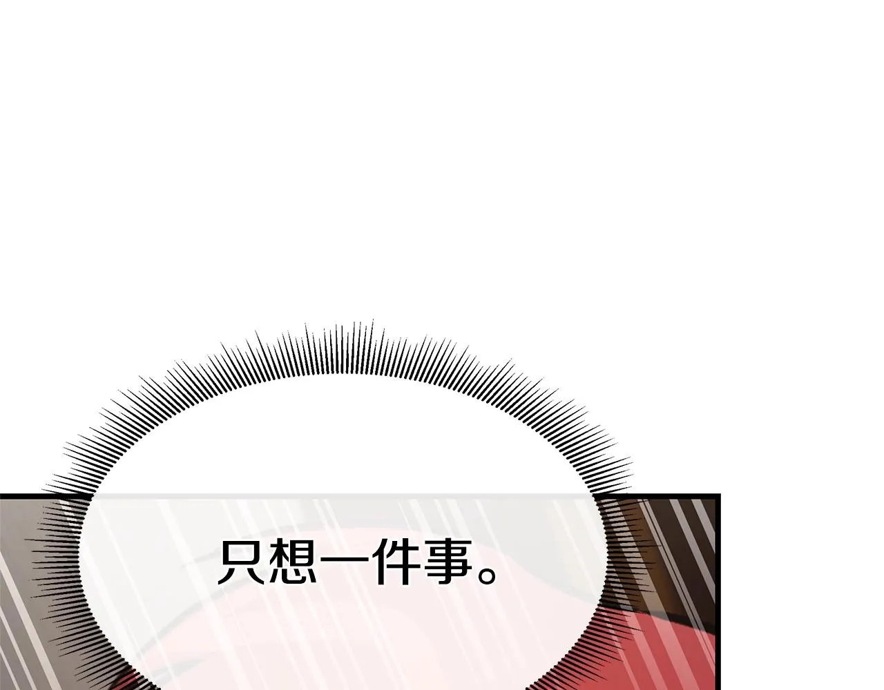 第47话 最糟糕的局面 第153页