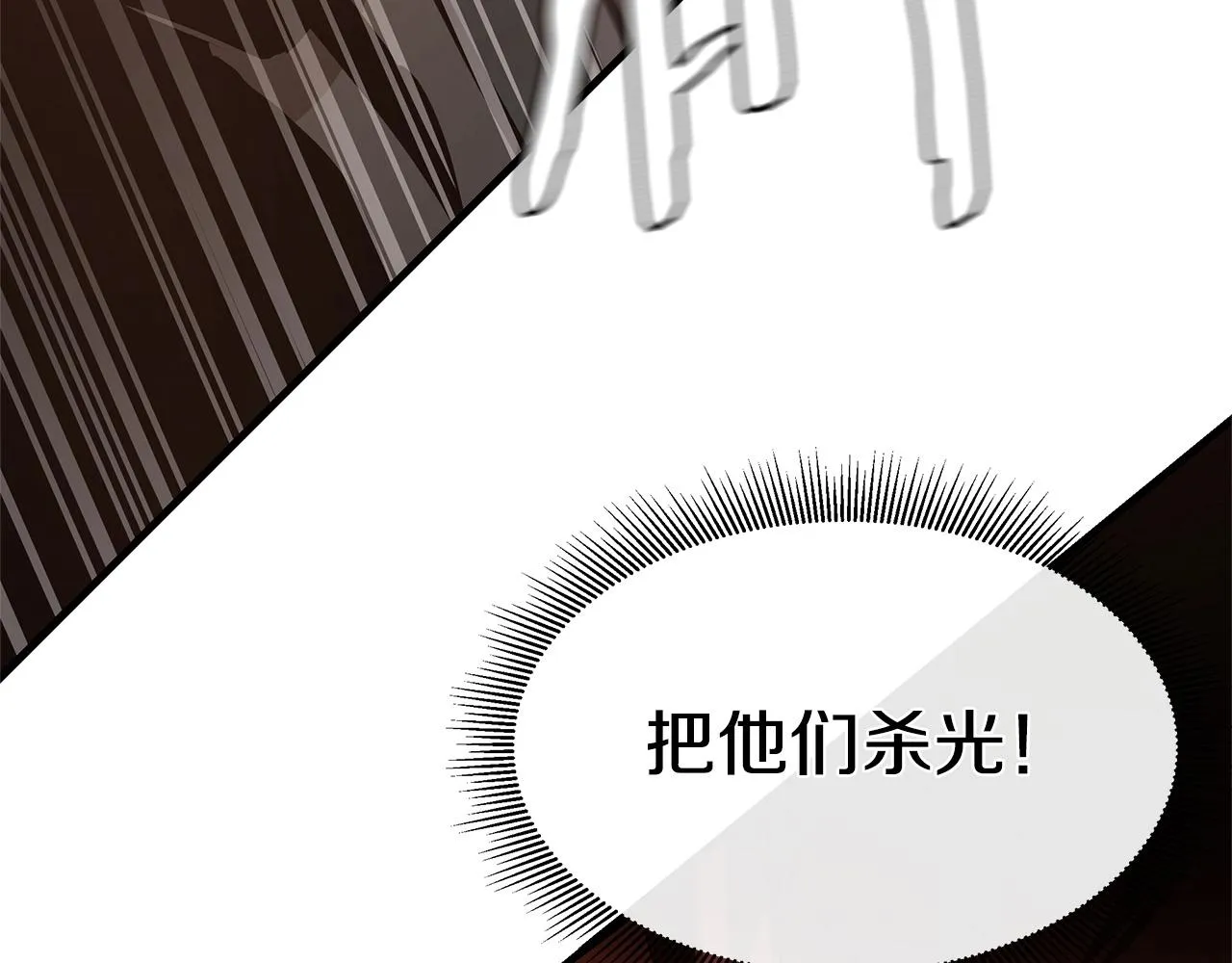 第47话 最糟糕的局面 第156页