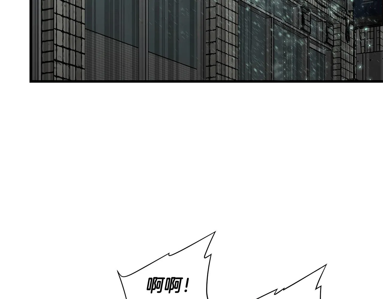 第47话 最糟糕的局面 第167页