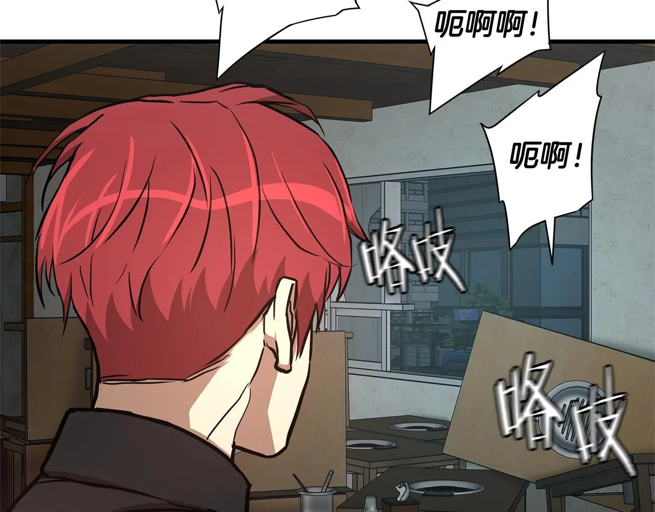 第47话 最糟糕的局面 第168页