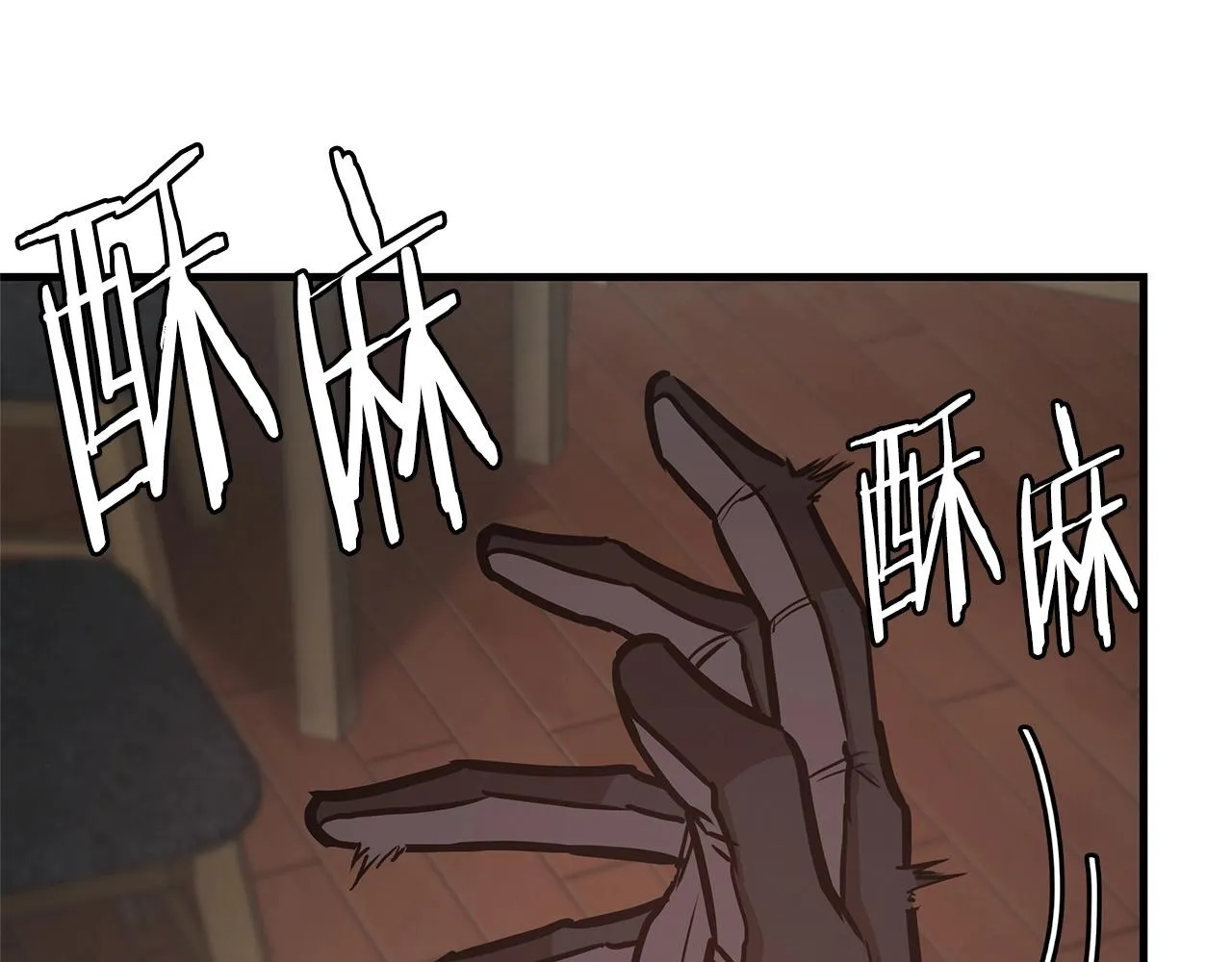 第47话 最糟糕的局面 第170页