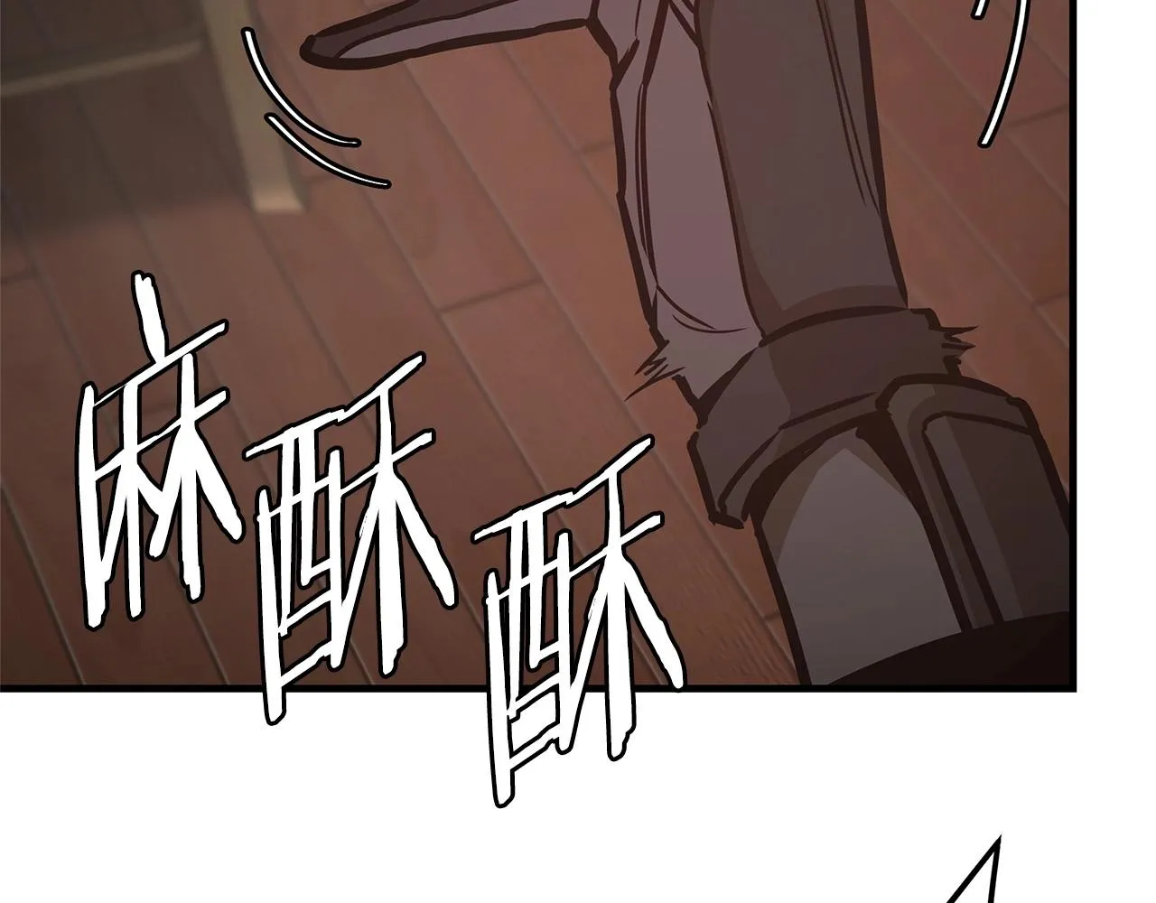 第47话 最糟糕的局面 第171页