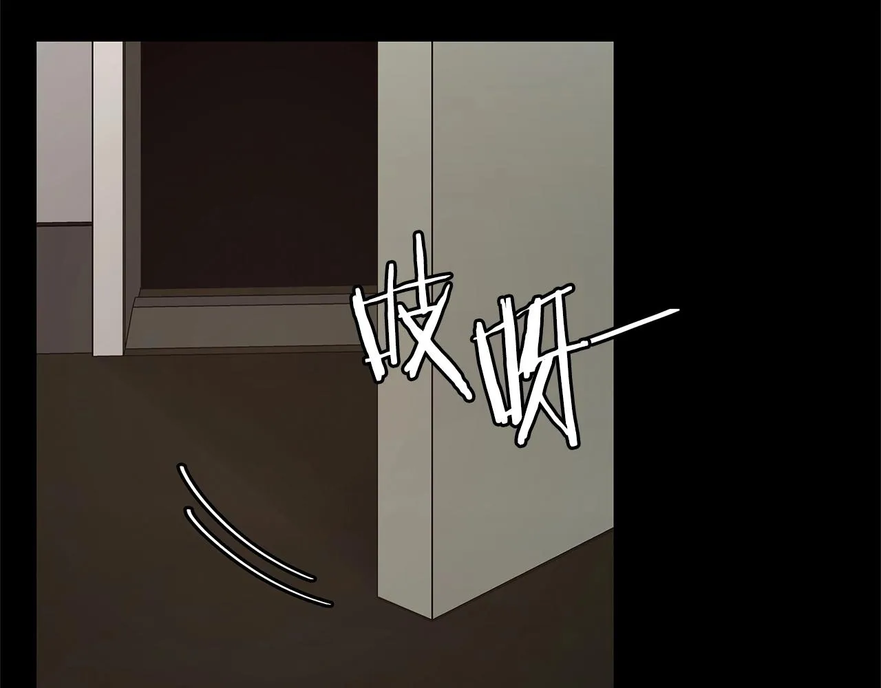 第50话 关键人 第5页