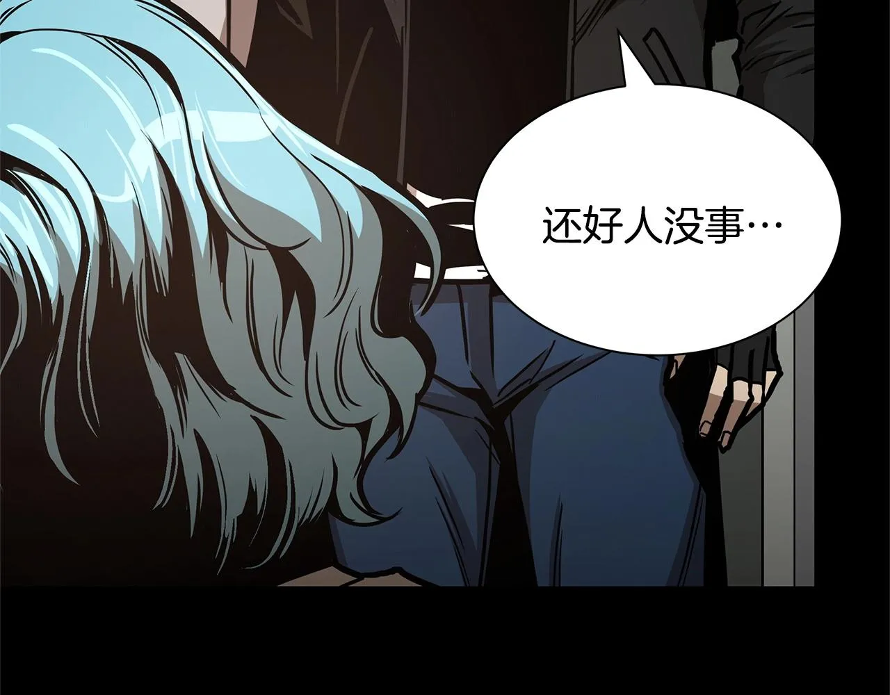 第50话 关键人 第10页