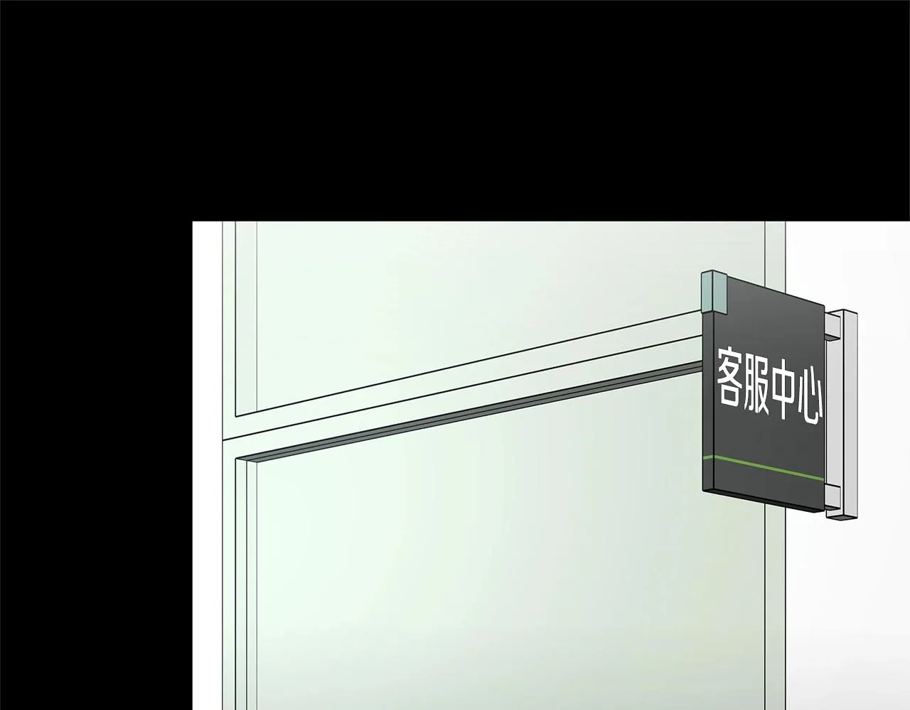第50话 关键人 第16页