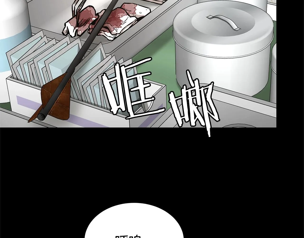 第50话 关键人 第18页