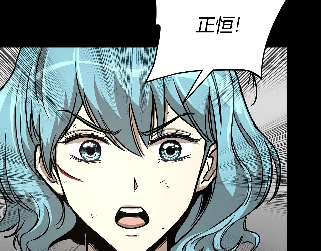第50话 关键人 第22页