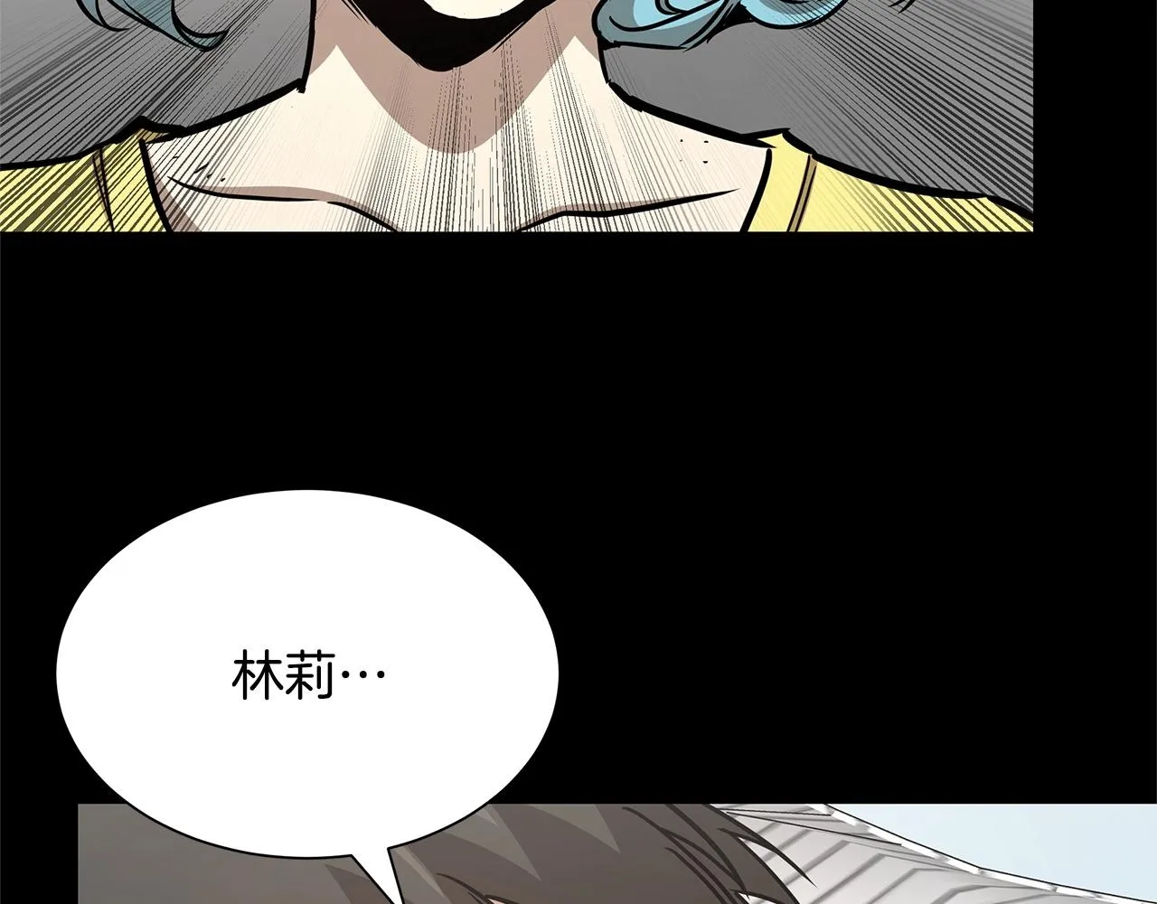 第50话 关键人 第23页