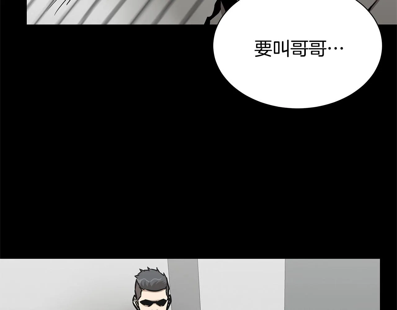 第50话 关键人 第25页