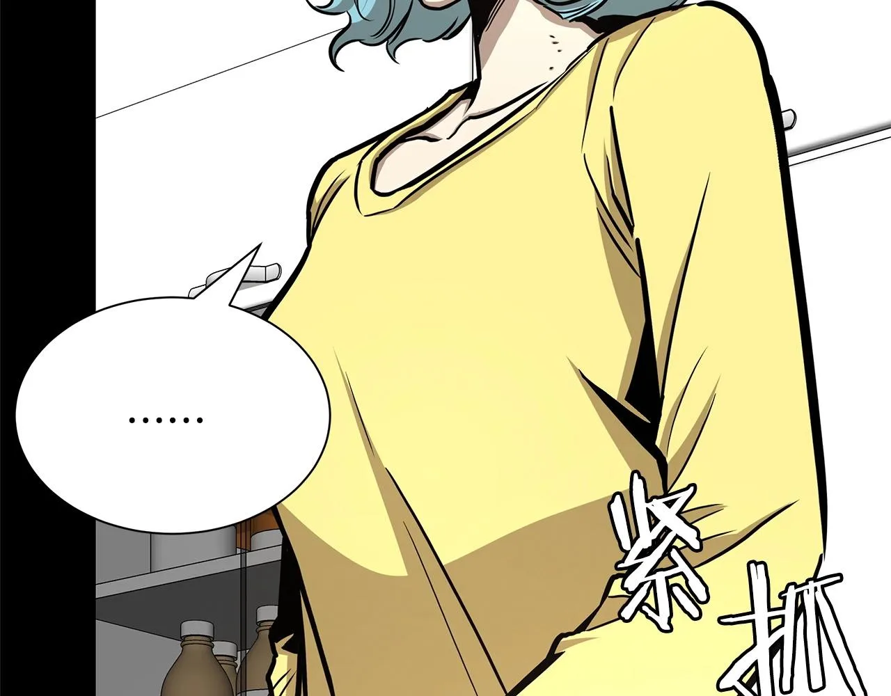 第50话 关键人 第30页