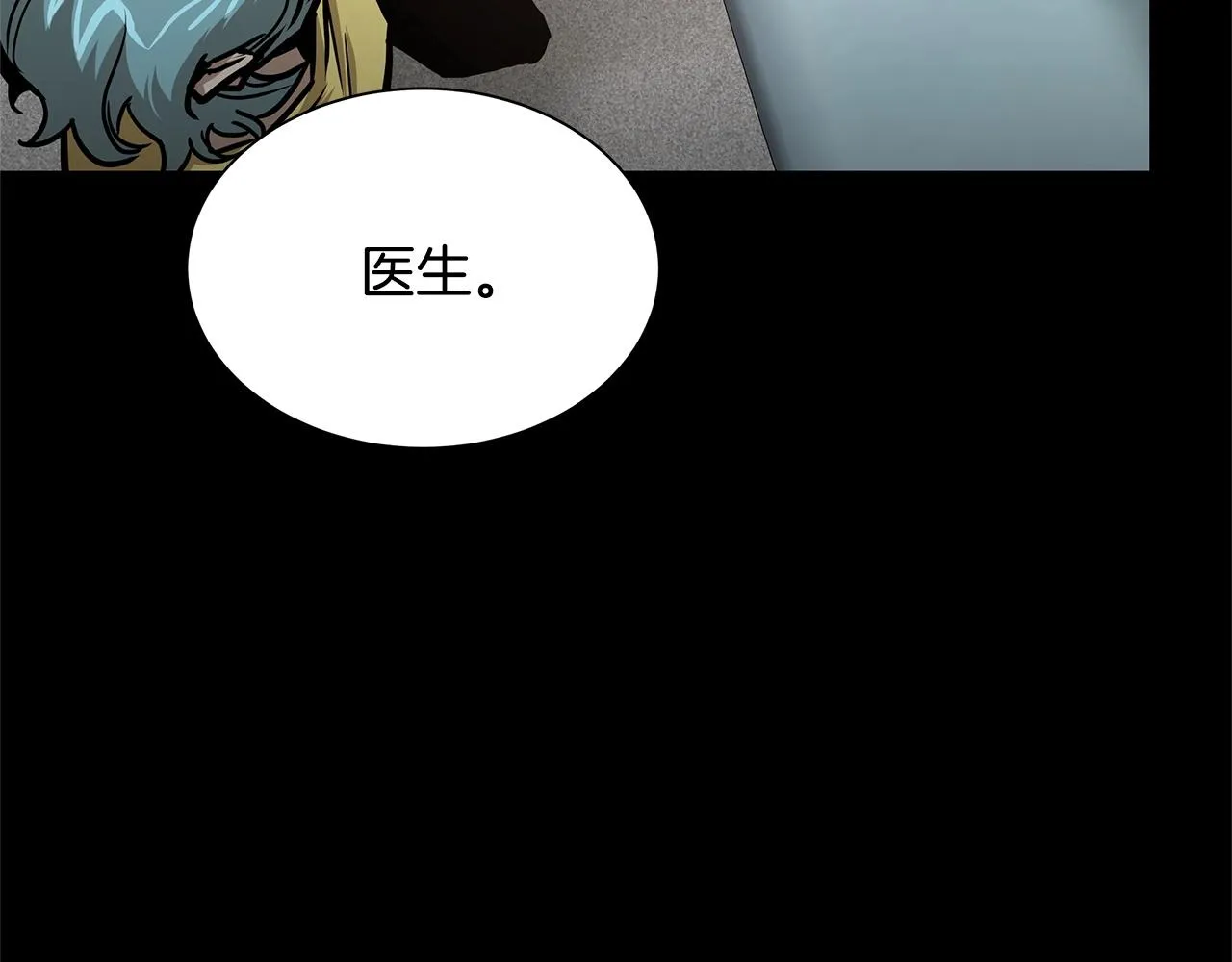 第50话 关键人 第34页