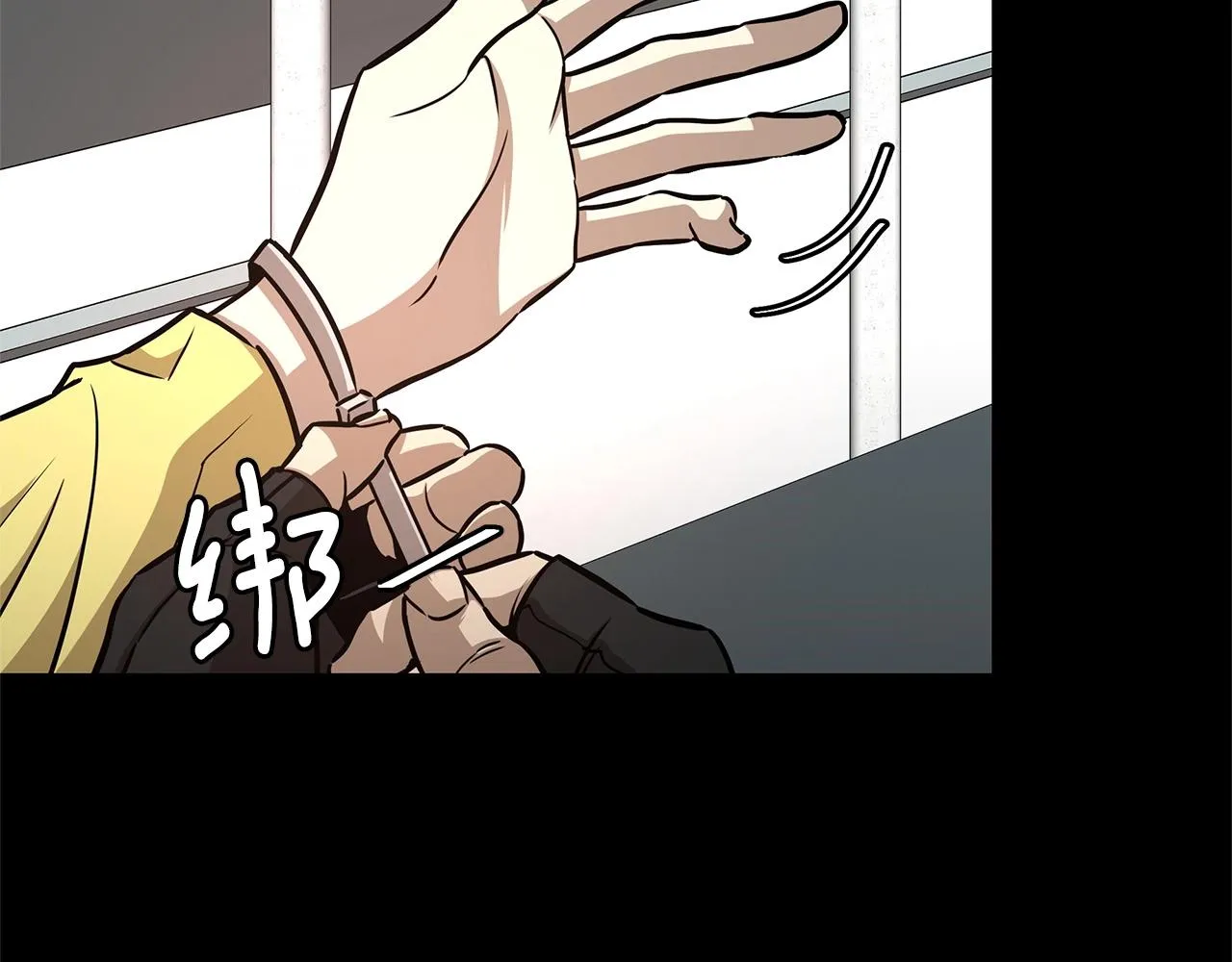 第50话 关键人 第47页