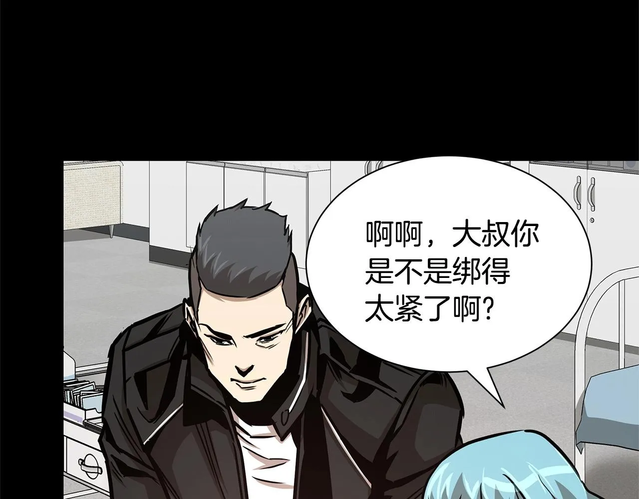 第50话 关键人 第48页
