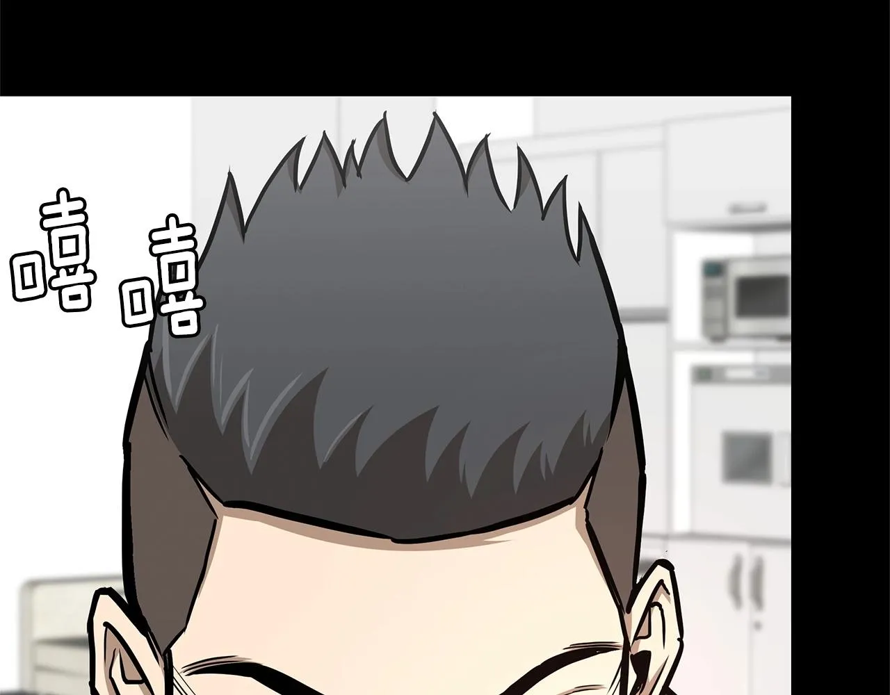 第50话 关键人 第51页