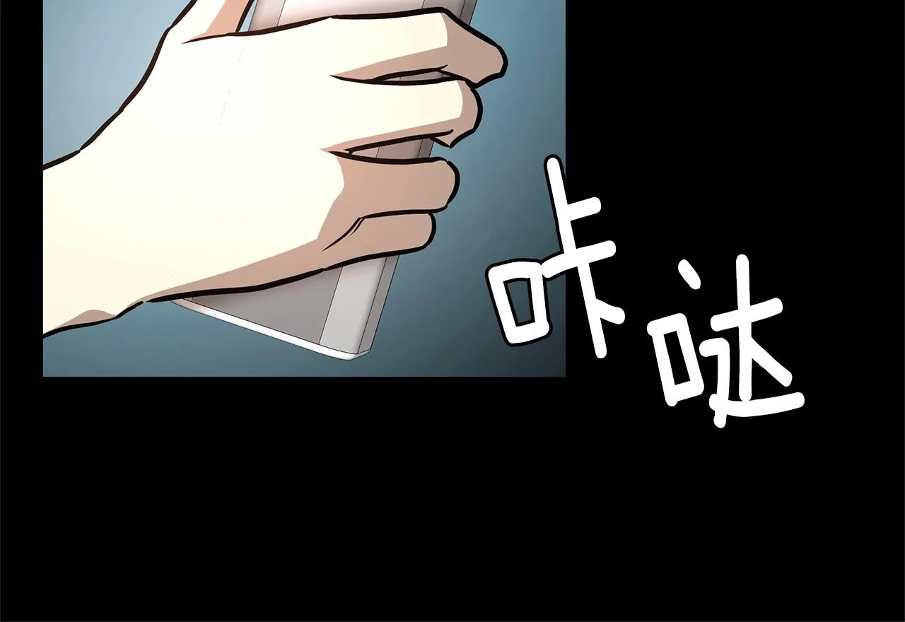 第50话 关键人 第64页