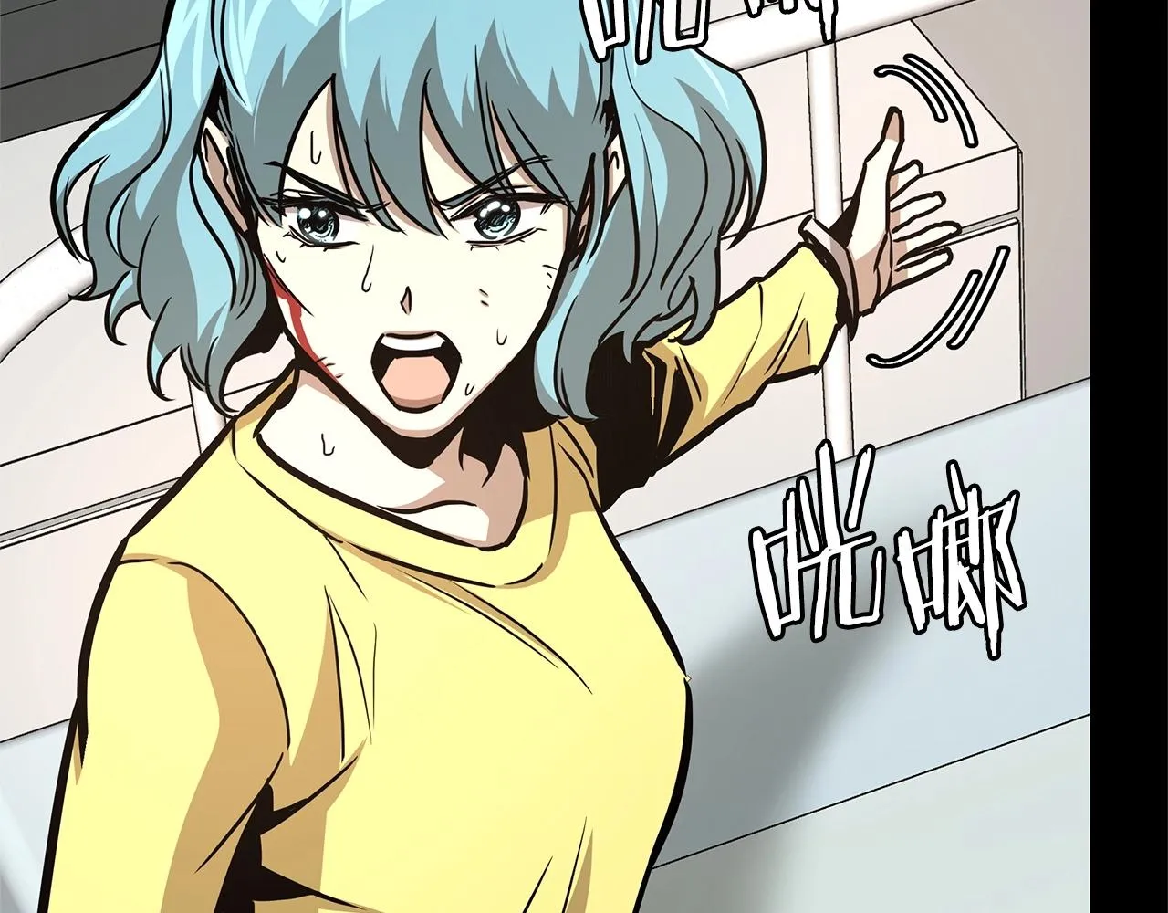 第50话 关键人 第73页