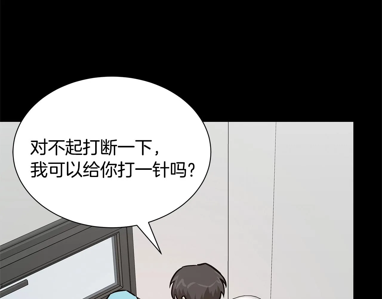 第50话 关键人 第82页