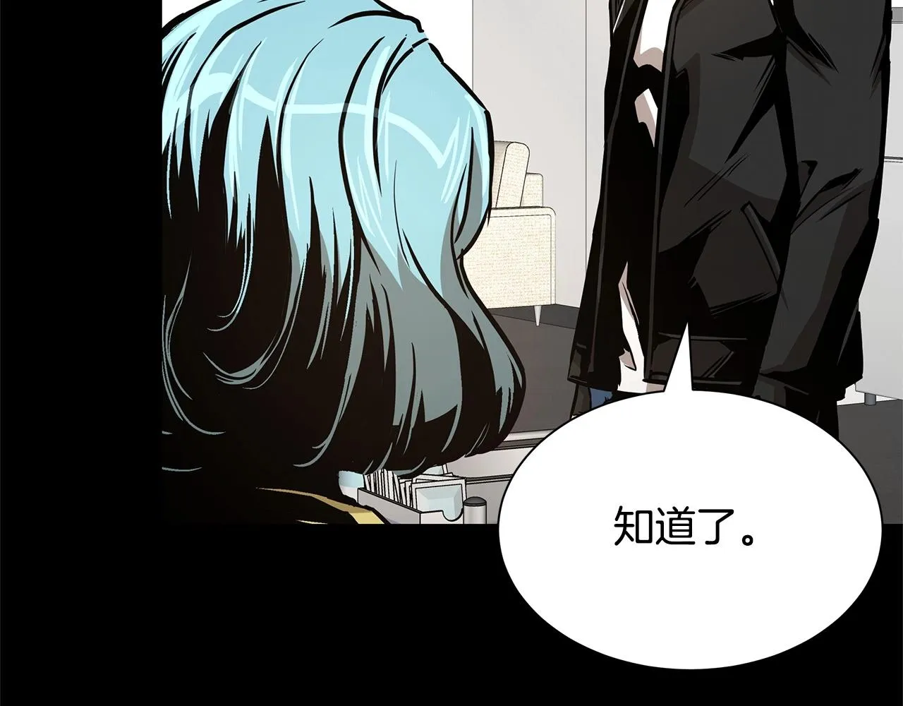 第50话 关键人 第92页