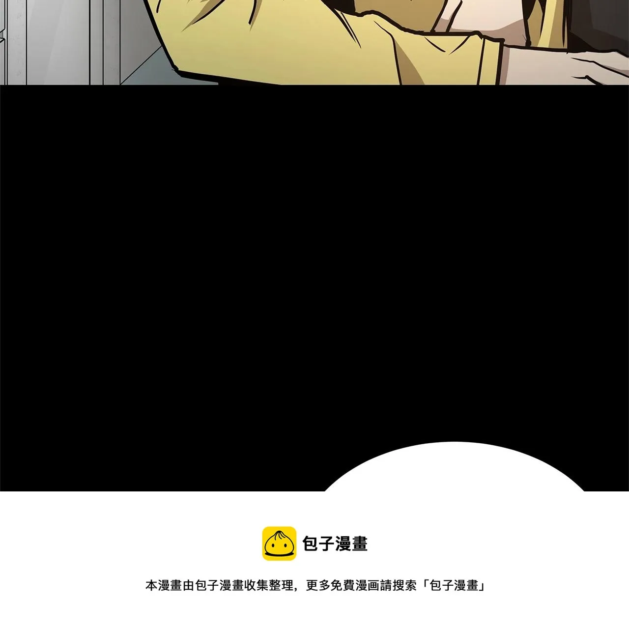 第50话 关键人 第99页